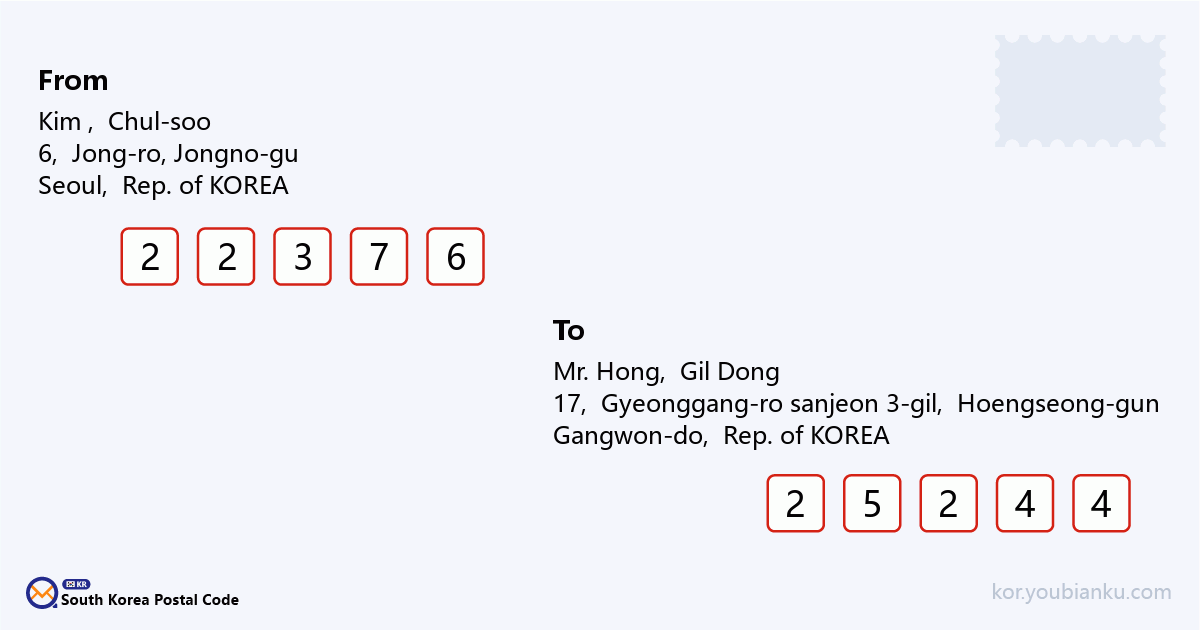 17, Gyeonggang-ro sanjeon 3-gil, Ucheon-myeon, Hoengseong-gun, Gangwon-do.png